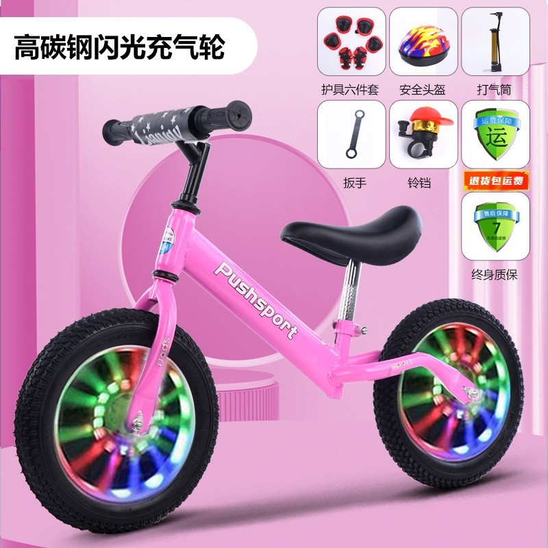 12inch 핑크 고탄소강 반짝이 풍선 휠 + 선물 가방