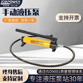 千斤顶;液压泵;其他液压工具