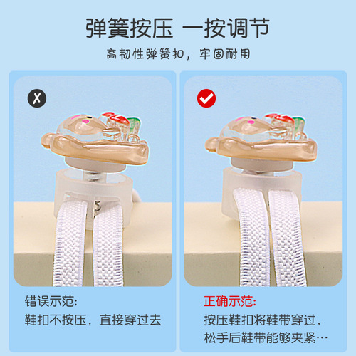 Lazy children's shoelace buckle free shoelace decoration cartoon shoelace retainer spring buckle accessories shoe accessories