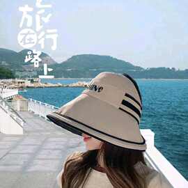 大帽檐黑胶防晒帽子女遮阳帽条纹防紫外线户外旅游渔夫帽超大檐