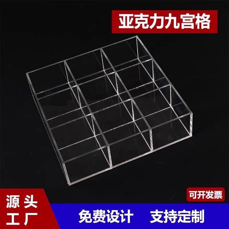Acrylic Desktop Storage Box with Transparent Compartments for Displaying Nine-Grid Stamps, Beads, and Earrings Jewelry Box Acrylic Desktop Storage Box with Transparent Compartments for Displaying Nine-Grid Stamps, Beads, and Earrings Jewelry Box