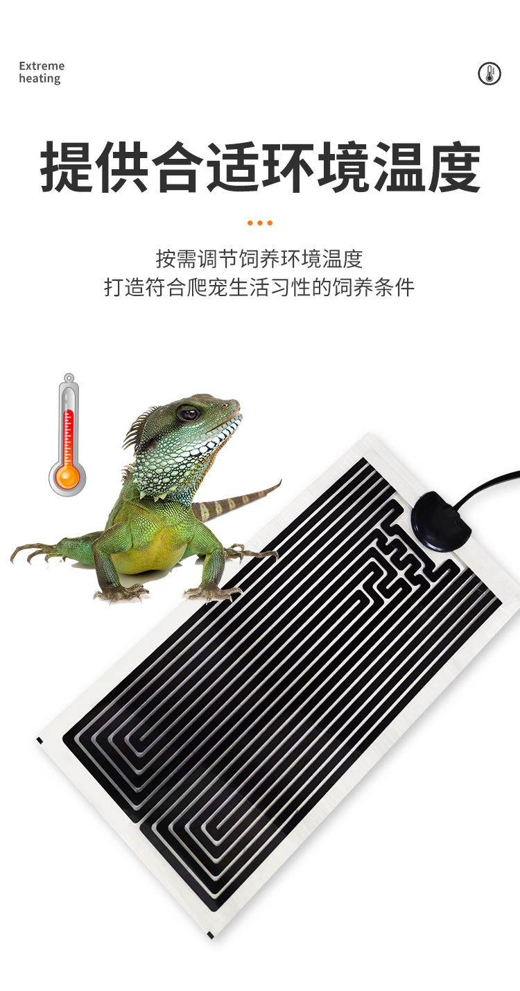 爬宠垫详情_20