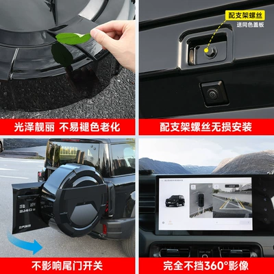 Spare wheel cover — Spare Tire Shell Off-Road Accessories