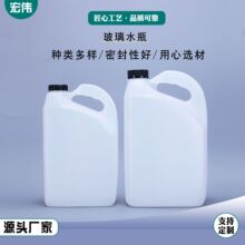 �S�ҹ���2000ml4000ml����ˮƿ�������Һƿ��܇���BҺƿ������ƿ