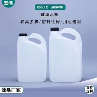 �S�ҹ���2000ml4000ml����ˮƿ�������Һƿ��܇���BҺƿ������ƿ