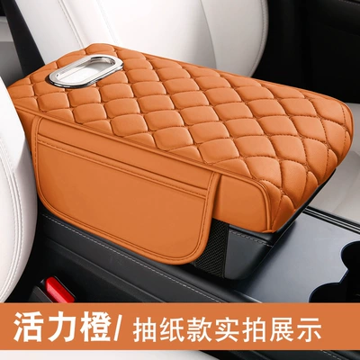 pad water cup holder multifunctional: Armrest box pad - vibrant-orange-paper-style