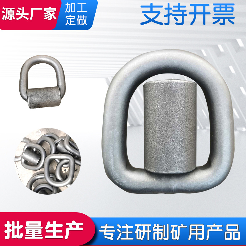 厂家现货供应多种规格D型环 质量稳定强度高一体成型可焊接D型环