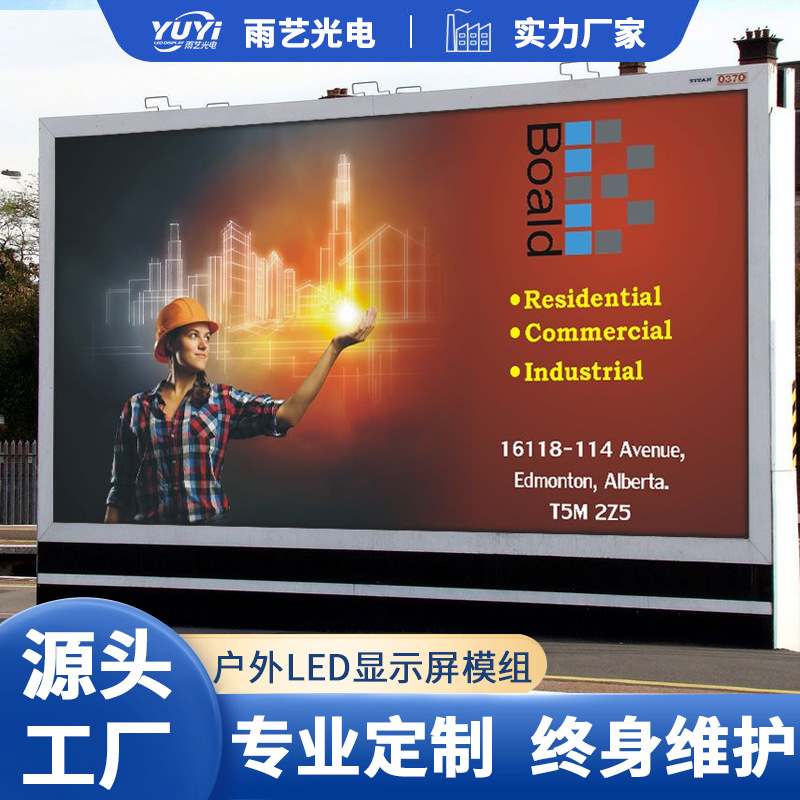 P4 al aire libre a todo color pantalla LED pantalla de publicidad LED al aire libre pantalla LED alquiler pantalla Mall Square