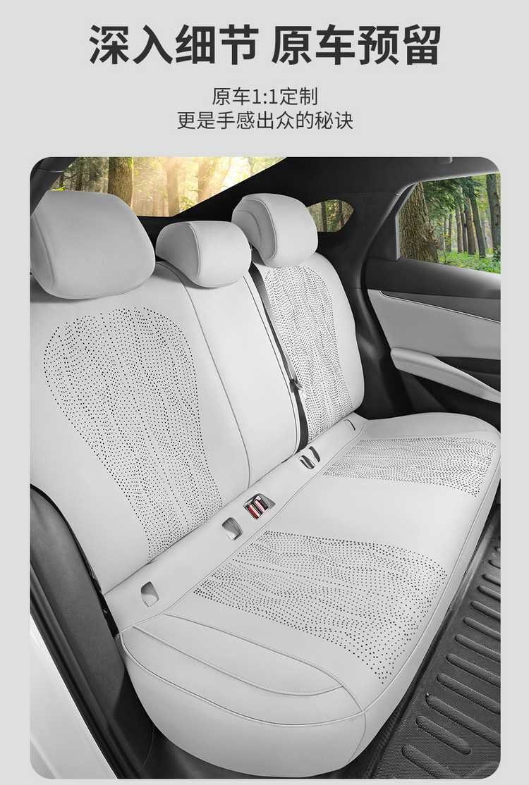 Suitable for Seal 06Ev Car Seat Cushion Suede Leather Four-Season Universal Seat Cover Breathable Anti-Slip Seat Cushion Seat Cover