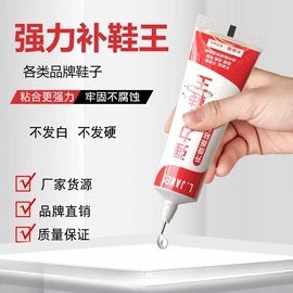 万能胶;热熔胶;纸品用胶