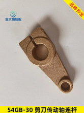 ��ˮ�����C�����Cе���54gb-30���������S�~�B�U�m��춽����x��