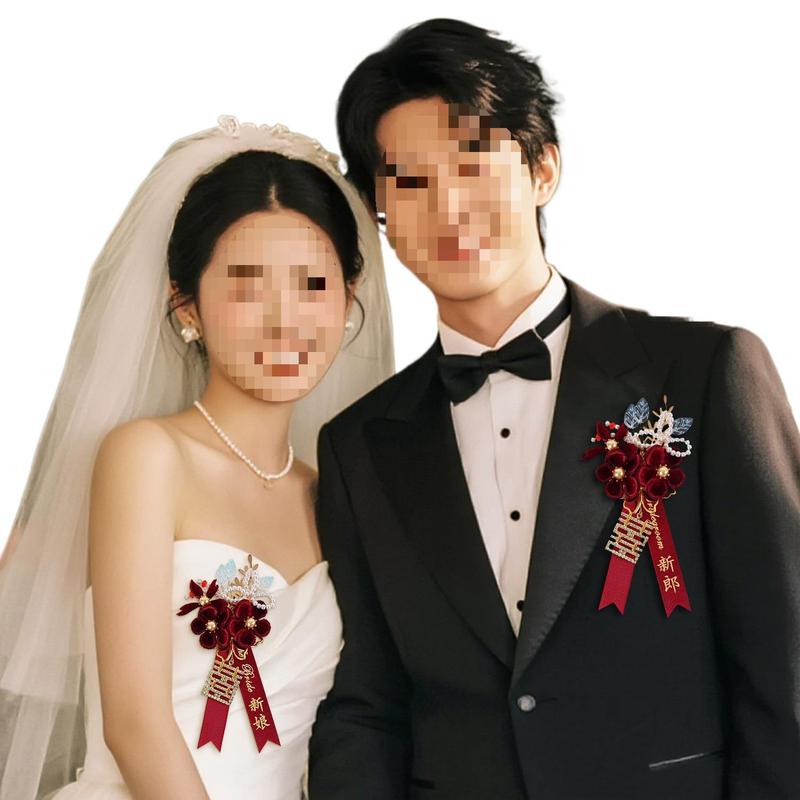 结婚新郎新娘父母家人感胸花婚礼伴郎伴娘襟花婚庆用品大全|undefined