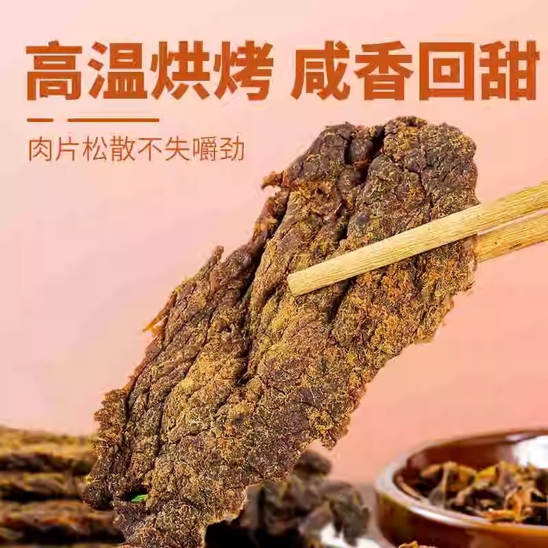 【农香森爆款手撕鸡胸肉干500g】风干鸡肉肉条边角料手撕肉干2