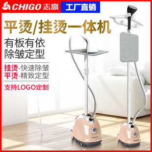 Zhigao hanging ironing machine household iron ironing clothes small mini hand-held ironing machine hanging vertical electric iron large steam