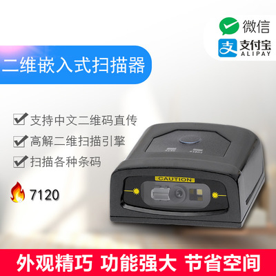Symbol customized machining D image Fixed Scanner Chao Feng Self-help machine Gate machine metro FS-200
