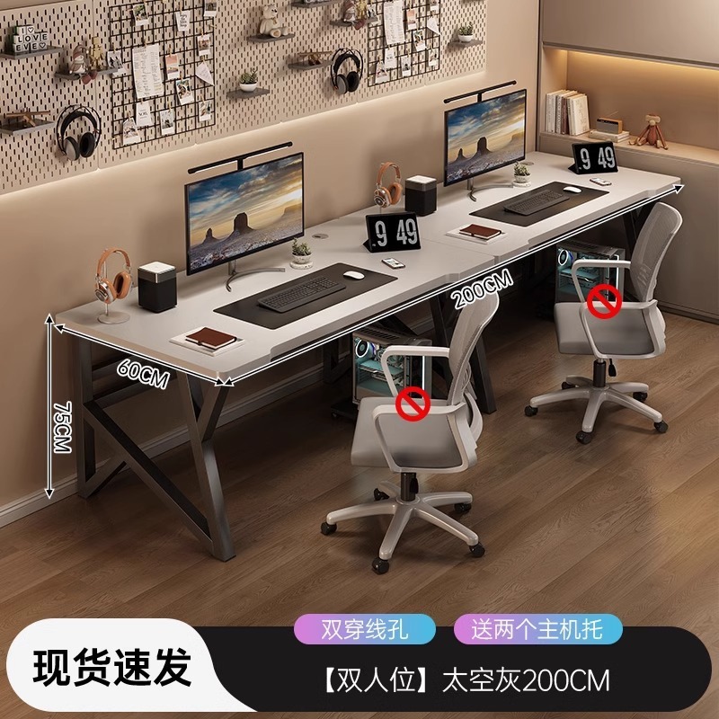 コンピュータデスクデスクトップダブルeスポーツテーブルホームデスク寝室ライティングテーブルカップルサイドバイサイドワークベンチデスク|undefined
