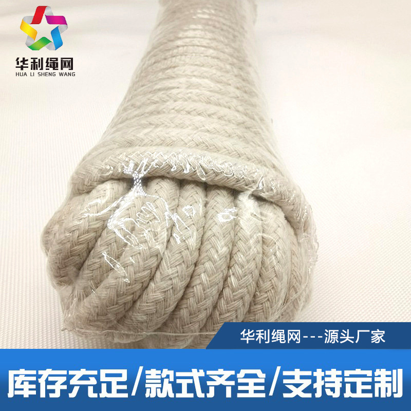 厂家加工户外作业丙纶绳防洪救援重物物流拉伸丙纶绳