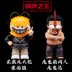 Hero for Cowards, King of Destruction, Masked Cat, Devil Dad, Stephen Chow, Chinese Ancient Kung Fu Figure Model Ornament