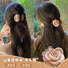 2026新款山茶花发夹玫瑰花抓夹女高级感后脑勺半扎发饰头饰