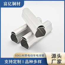 6063高精度铝电动车电池管定制梯形保护铝管6063材质切割薄厚壁管