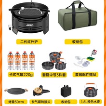 分体式卡式炉户外便携式燃气炉煮茶炉炉具露营野炊装备全套