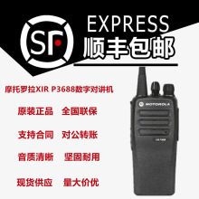 ԭ�b�_��DEP450���֌��v�CDP1400�o��������C�m��VHF UHF