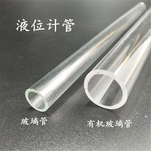 ���_ͨ ˮ��Һλ�� 偠t�����܁�������ӋˮλӋ ˮ��Һλ��(13mm