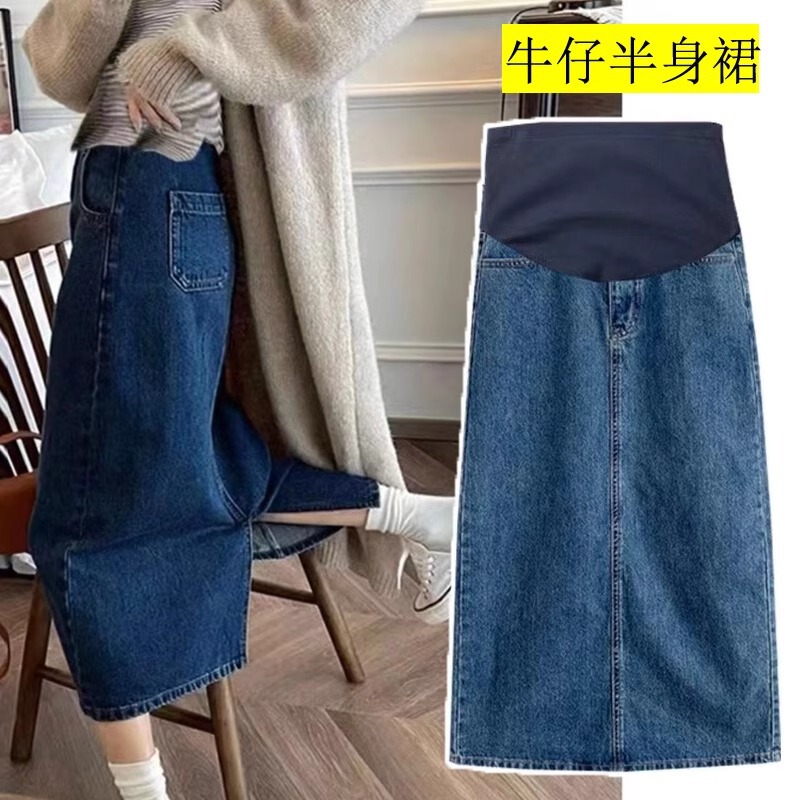 Maternity Skirt, Spring and Autum Denim Skirt, Mid-Length Hip-Covering Belly-Supporting Skirt, Elastic Slimming Look Back Slit Skirt, Spring Dress