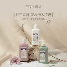 roopy�������w������ļ����̝�������ˬ���㝙�wֲ�ﾫ�❙�w��