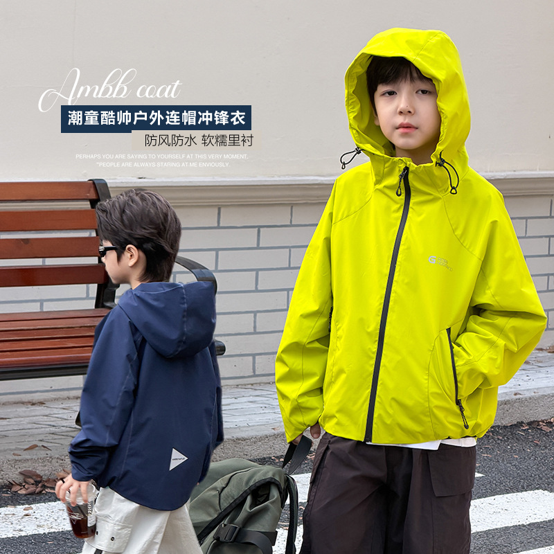 Windproof and Waterproof~Children's 2026 Spring Outdoor Stylish Jacket for Boys and Girls with Letter Color-Blocking Fashionable Windbreaker