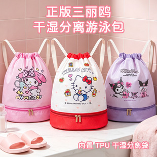�����t�����\�ӑ����ռ{����Ӿ���ɝ���x��y���Α�����з�ˮ��