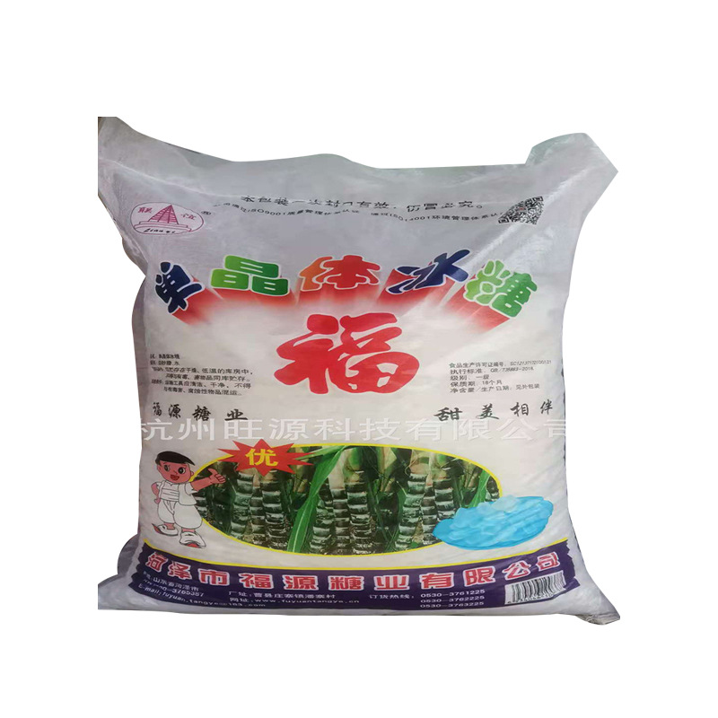 现货供应颗粒状冰糖单晶体冰糖25公斤袋装规格单晶体冰糖批发