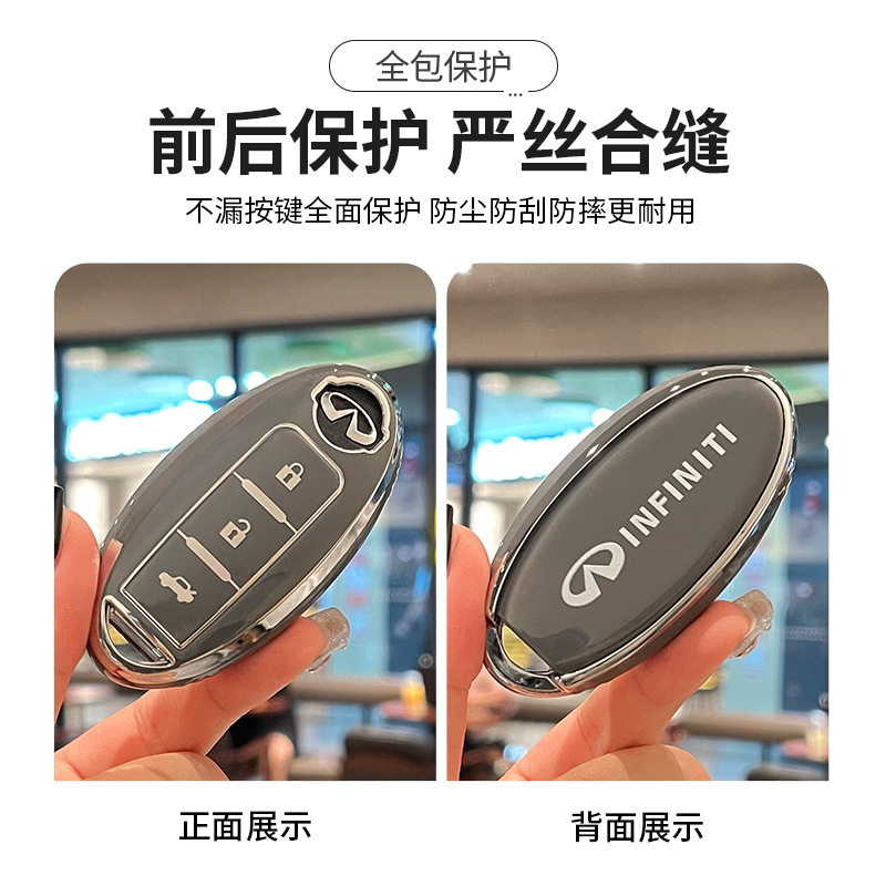 Aplicable Infiniti Q50L llavero QX50/Q70L/G25/FX35 todo incluido TPU estuche protector hebilla