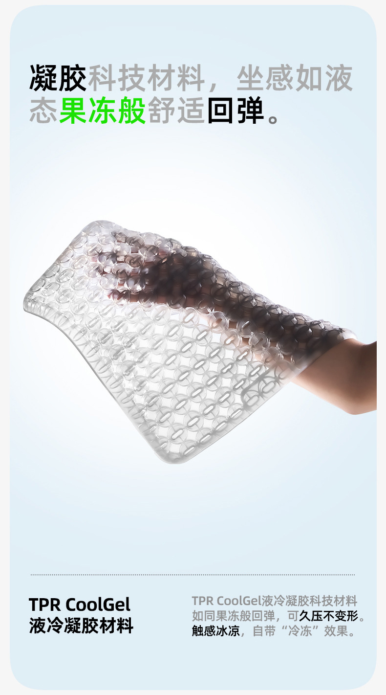 Cicido Xiduo 2025 New Ice Silk Cold Gel Seat Cushion Car Summer Cool Seat Cushion Seat Ventilated Breathable Seat Cover