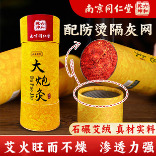�Ͼ�ͬ�����׻���ھĴְ��l�S��ֱ��ʯ�밬�ėl�^���ÑҾİ�����