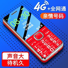 ���l�؃r4Gȫ�Wͨ���˙C���L���C�����֙C�������ִ������l