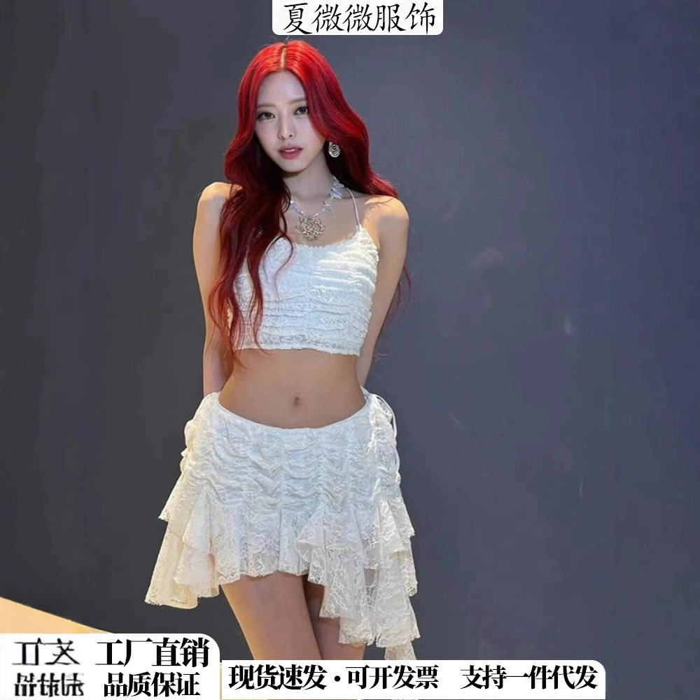 Тот же белый топ Шин Ённы, наряд для выступления Itzy, юбка, наряд для выступления девчачьей группы K-pop, сладкий и крутой комплект, наряд для пикантной девушки.