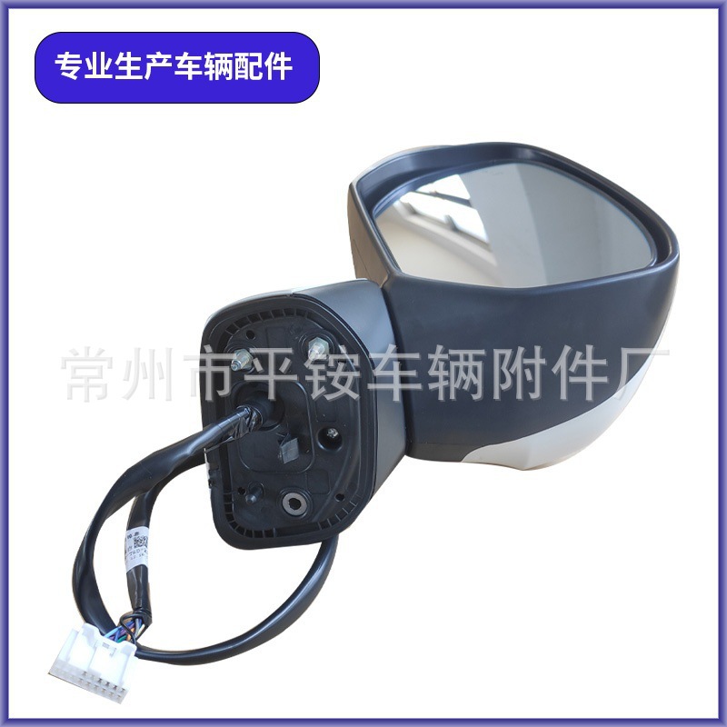 Suitable for Honda 14-17 Odyssey Rearview Mirror Assembly Reversing Mirror 76258-T6D-Ho1