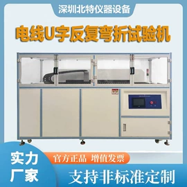 其他试验机;疲劳试验机;恒温试验设备