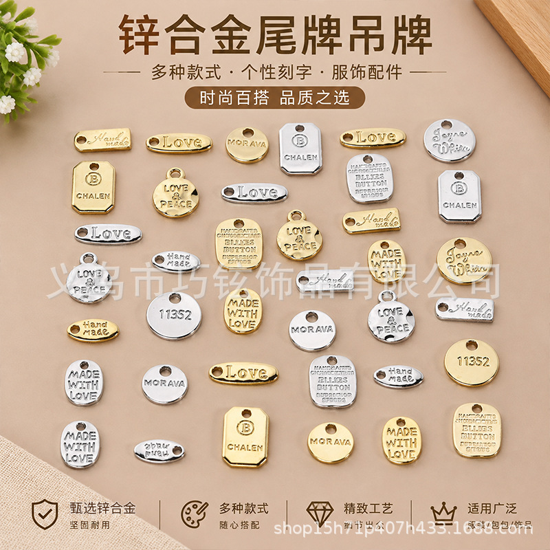 Zinc Alloy Tail Tag Chain Pendant Steel Small Tail Piece DIY Bracelet Jewelry Accessories Wholesale in Stock Zinc Alloy Tail Tag Chain Pendant Steel Small Tail Piece DIY Bracelet Jewelry Accessories Wholesale in Stock