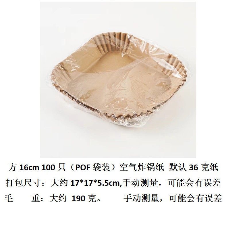 Papel de aceite de silicona para freidora de aire 45g antiadherente para freidora de aire y horno