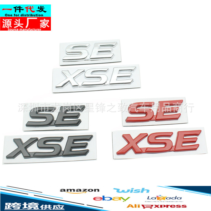 (2개) 도요타 SE 바디 수정 금속 로고 COROLLA CAMRY XSE 스포츠 버전 테일 로고 바디 장식 스티커에 적용