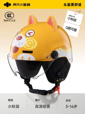 Motosiklet kaskı (dəbilqə) — Summer Motorcycle Riding Safety Helmet - all-season-naughty-akita-hd-short-lens-fits-ages-3-16-free-returns-if-unsuitable-head-circumference-48-58cm