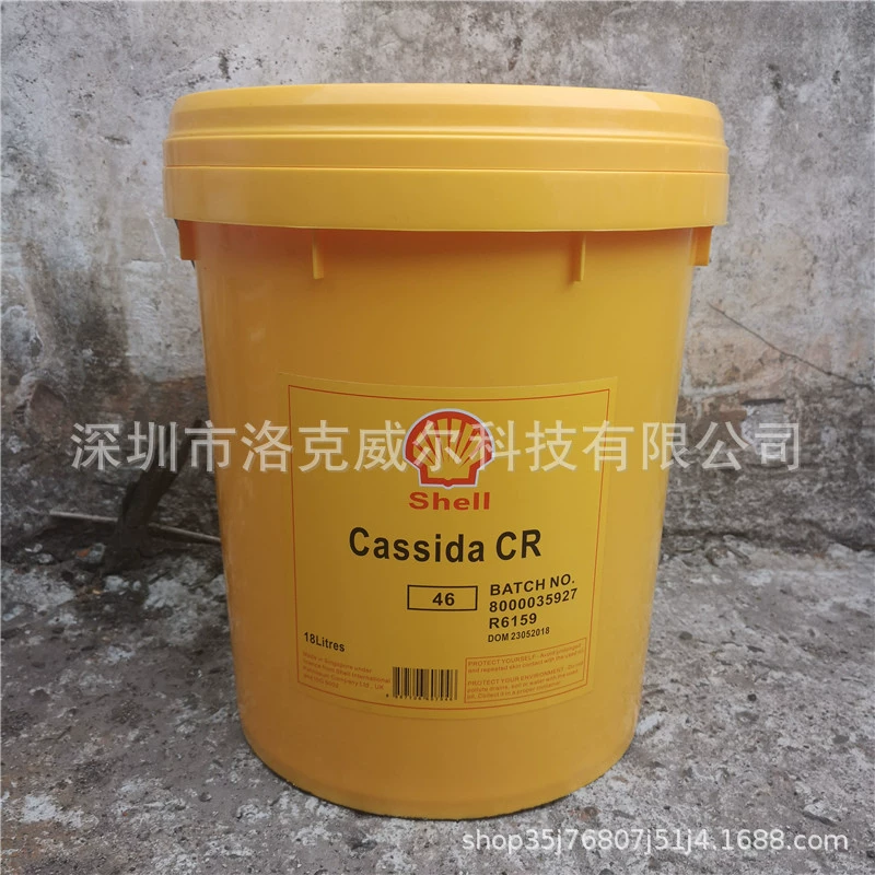 Корпус/бренд плюс CASSIDA FLUID CR 46 100 пищевой винтовой компрессорное масло для воздуха