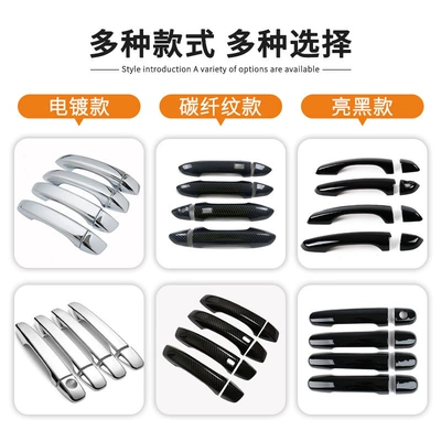 Door Bowl Handle Anti-Scratch: Other Automotive Exterior Supplies