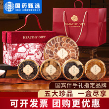 厂家批发春节送礼滋补送长辈东北特产鹿茸片礼盒鹿血片蜡片红粉片