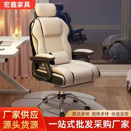 懒人沙发;办公椅;电竞椅