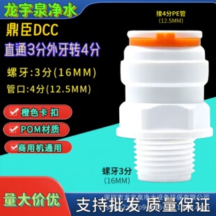 ����DCCֱͨ���^3�������D4��PE�ܿ��ٽ��^ ���ÙC��ˮ�C�D�Q���^