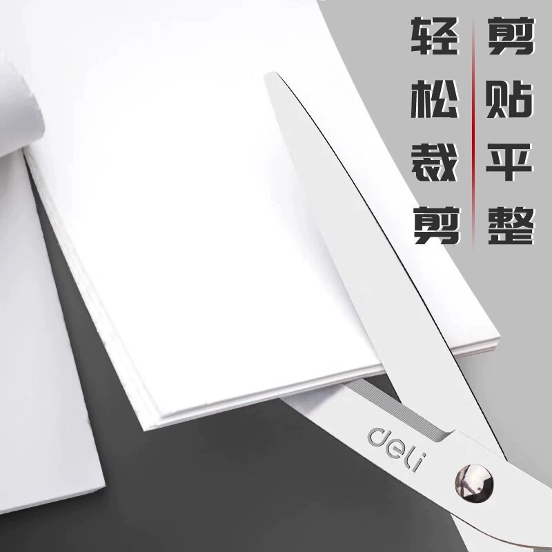 Deli Stationery 6034 Scissors Home Sewing Paper -cutting Knife 16cm Office sharp stainless steel art scissors