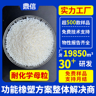ABS�ͻ��Wĸ��FMR-02�ͱ��������Ȼ�̼ĸ��PC/ABS�Ͻ��ͻ��Wĸ��